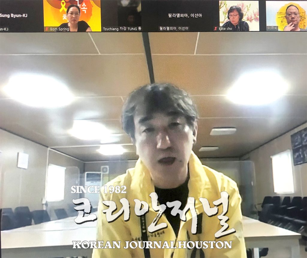 “얘들아 잘 지내니?...” 다시 찾아온 4월의 아픔 1 7 2. 세월호 8주기 간담회