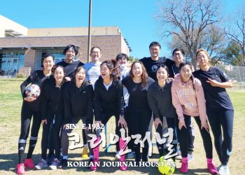 샌 안토니오의 “골 때리는 그녀들”