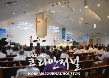 샌안토니오 지역 교회협의회, 부활절 새벽 연합예배 진행