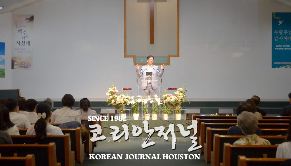 샌안토니오 지역 교회협의회, 부활절 새벽 연합예배 진행 3 샌안 부활절 3