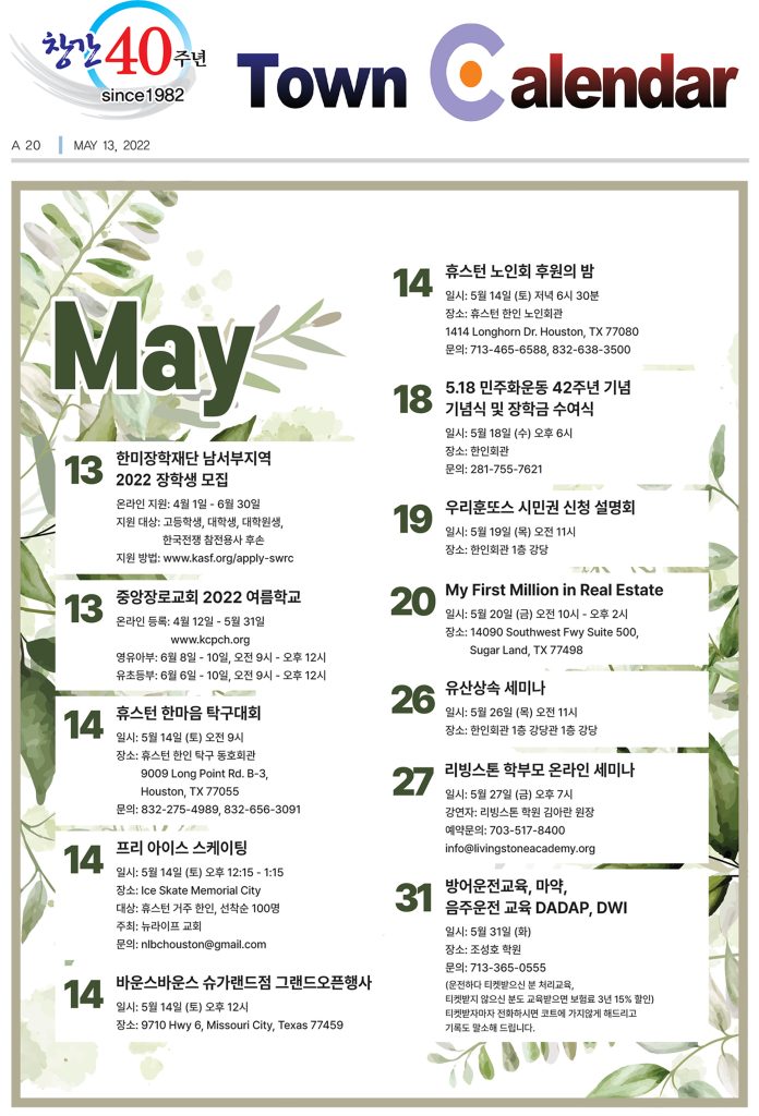 0513 캘린더 full