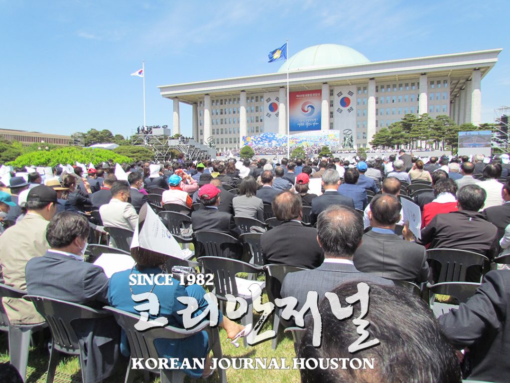 1. 20대 대통령 취임식 현장취재 1