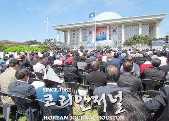 [대통령 취임식 현장 취재] “해외동포의 국가 기여도 크다”
