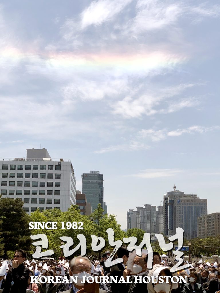 1. 20대 대통령 취임식 현장취재 2
