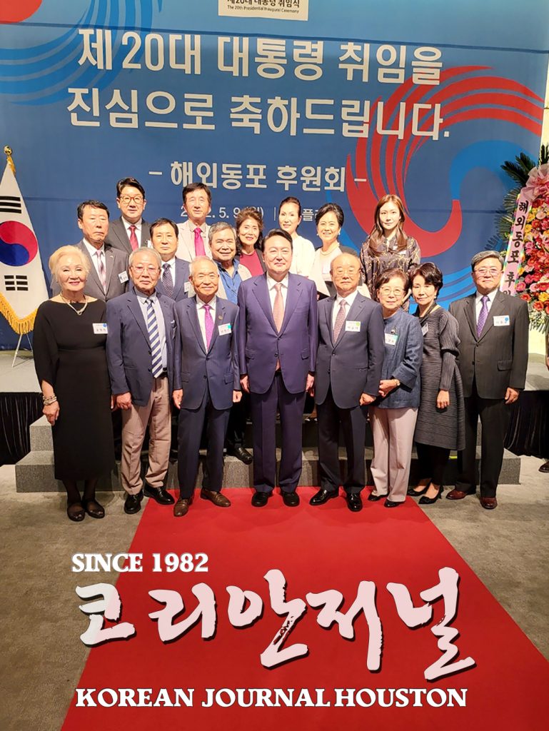 1. 20대 대통령 취임식 현장취재 4