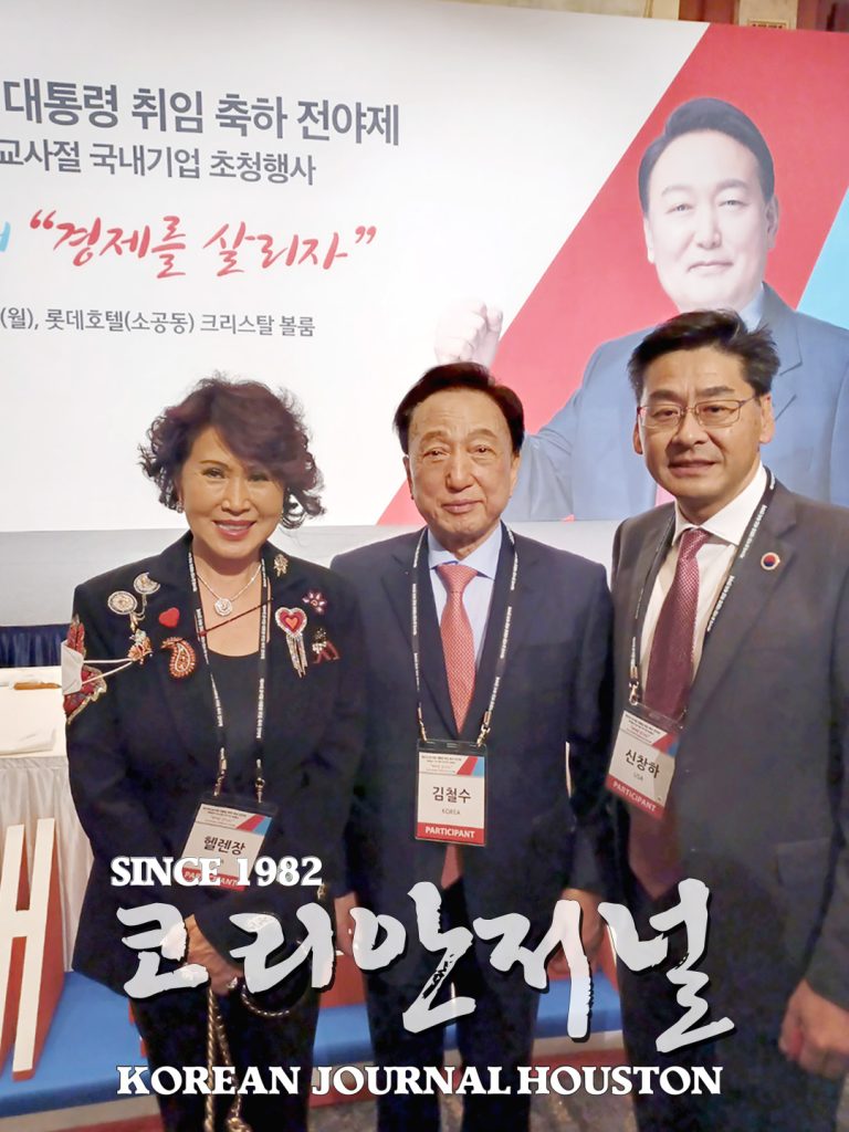 1. 20대 대통령 취임식 현장취재 5