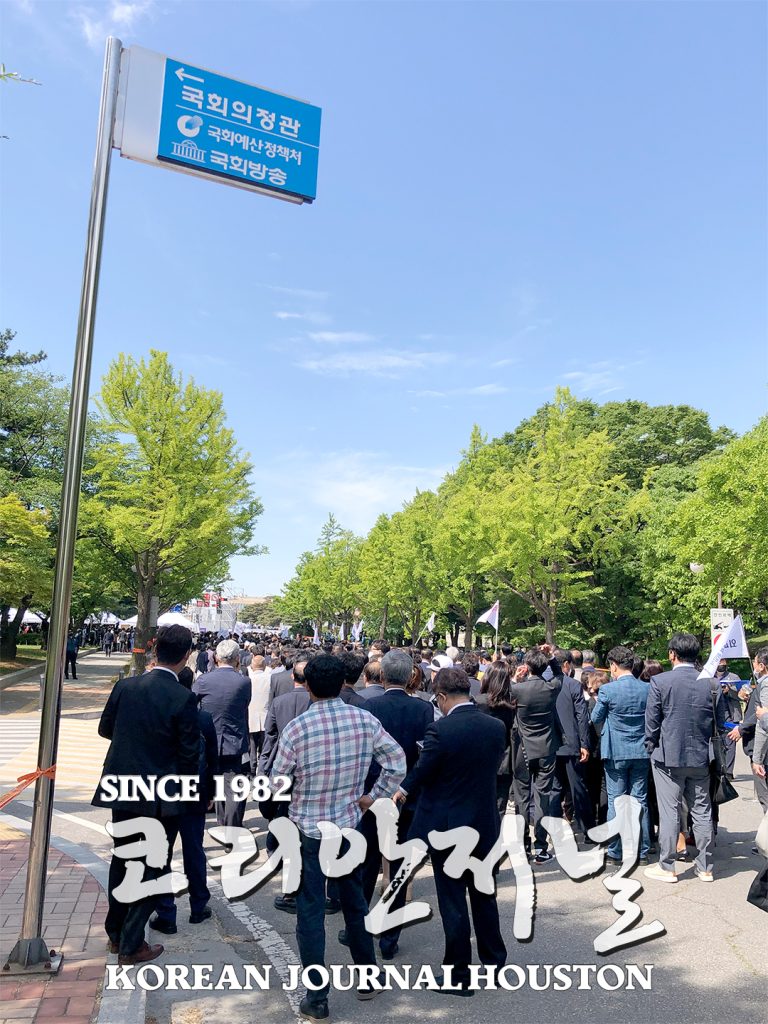 1. 20대 대통령 취임식 현장취재 7
