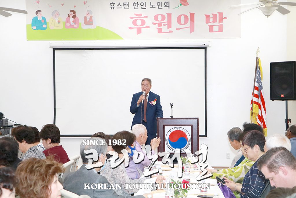 1. 노인회 후원의 밤 1