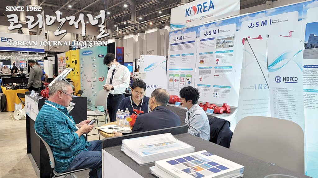 1. 산동금속