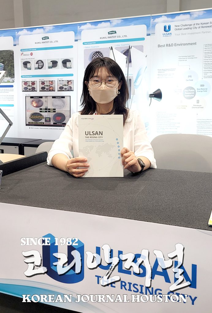 1. 울산시 전시관