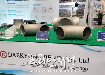 [2022 OTC 특집] 2022 미국 휴스턴 해양기술 박람회 (OTC) 참여 업체 릴레이 인터뷰 [대경벤드]