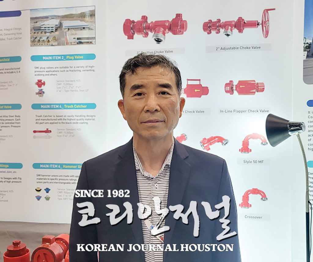 2. 산동 2
