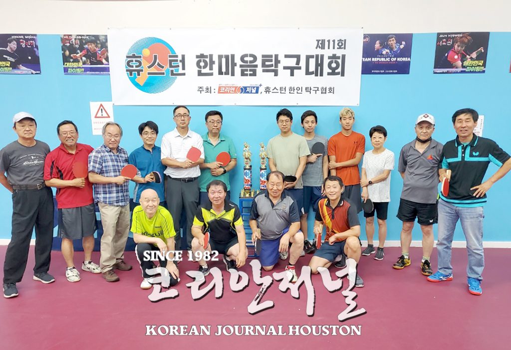 2. 탁구대회 1