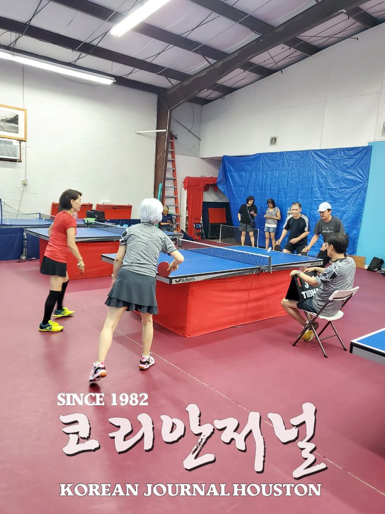 2. 탁구대회 3