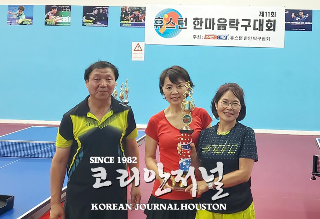 2. 탁구대회 9