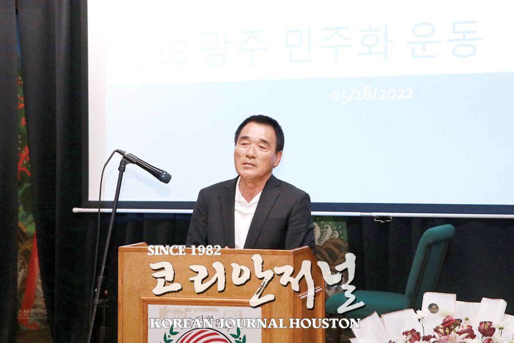 호남향우회 ‘5월 정신’ 세대잇기 4 3. 518기념식 4