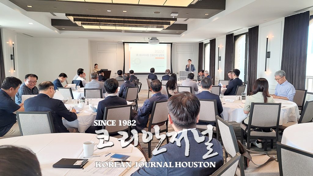 3. OTC 관련 세미나 1