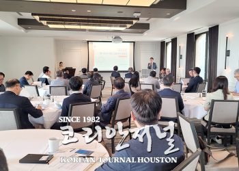 [2022 OTC 특집] 한국 26개 업체 참여, 개최앞두고 관련세미나 열려