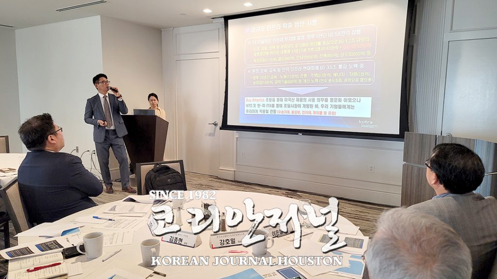 3. OTC 관련 세미나 2