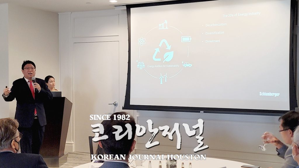 3. OTC 관련 세미나 3