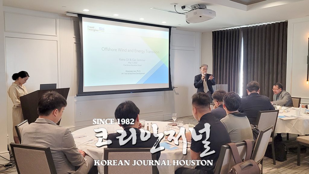 3. OTC 관련 세미나 4
