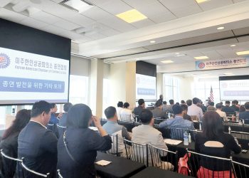 [휴스턴 한인상공회] “휴스턴은 좁다” 미주 한인상공회와 협업 본격 시동