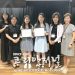 “덕분에 걱정은 내려놓고 기대와 감사로 출발합니다”
