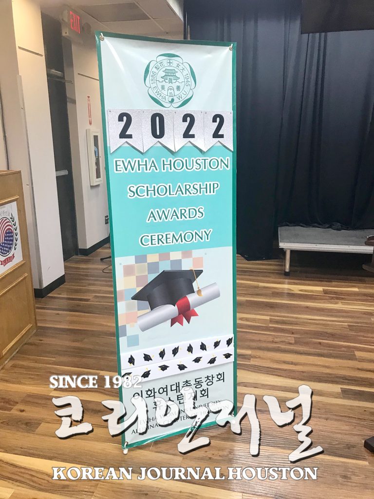 4. 2022년 이대동창회 장학금수여식 4 홈페이지용