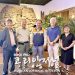 H마트 임진웅 이사, 노인회 임원들 초청 식사대접 7 H마트 임진웅 이사, 노인회 임원들 초청 식사대접