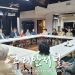 잭 케이글 커미셔너, 3일 휴스턴 한인회 방문, 한인들과 간담회