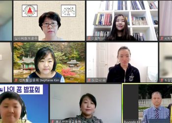 남서부 한국학교협의회 “나의 꿈 말하기 대회” 결선