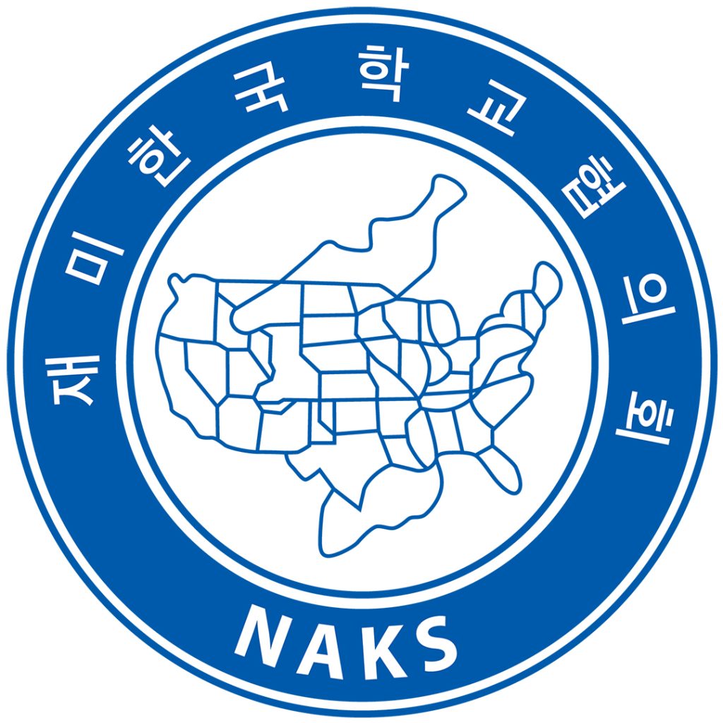 재미한국학교협의회(낙스) 내홍 시작 1 7 2. 재외동포뉴스 NAKS Logo