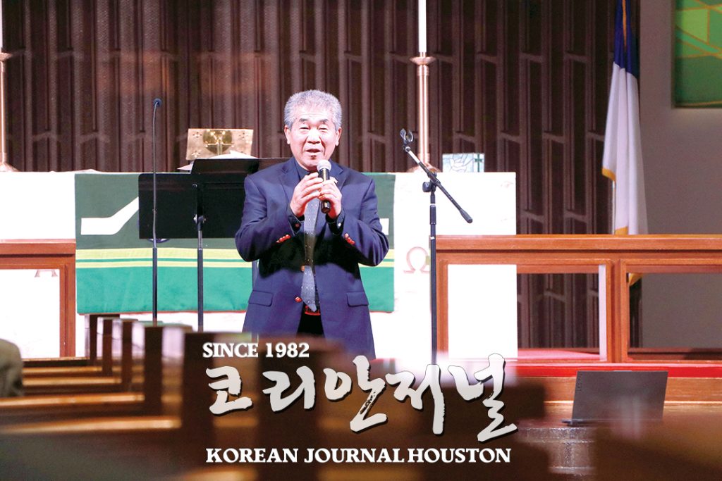 7 3. 한미애국기독인연합회