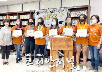 전면 대면 수업 진행한 “값진 한 학기”에 박수