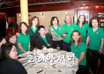 코로나19에도 성장 멈추지 않은 아메리칸 제일은행 창립 24주년