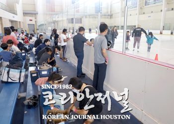 [뉴라이프침례교회] 프리 아이스 스케이팅 행사 성황