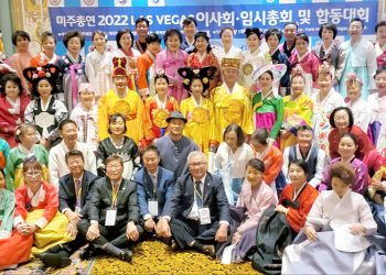 [포토뉴스] 통합의 아이콘 “휴스턴 한인회” 西에 번쩍
