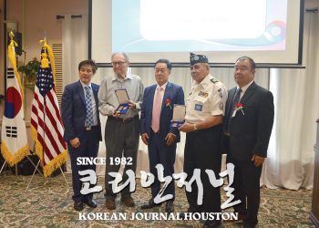 한국전쟁 참전용사들의 유산을 이어가며