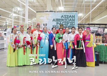 조행자 무용단, Port Sam 에서 한국 전통문화 특별 공연