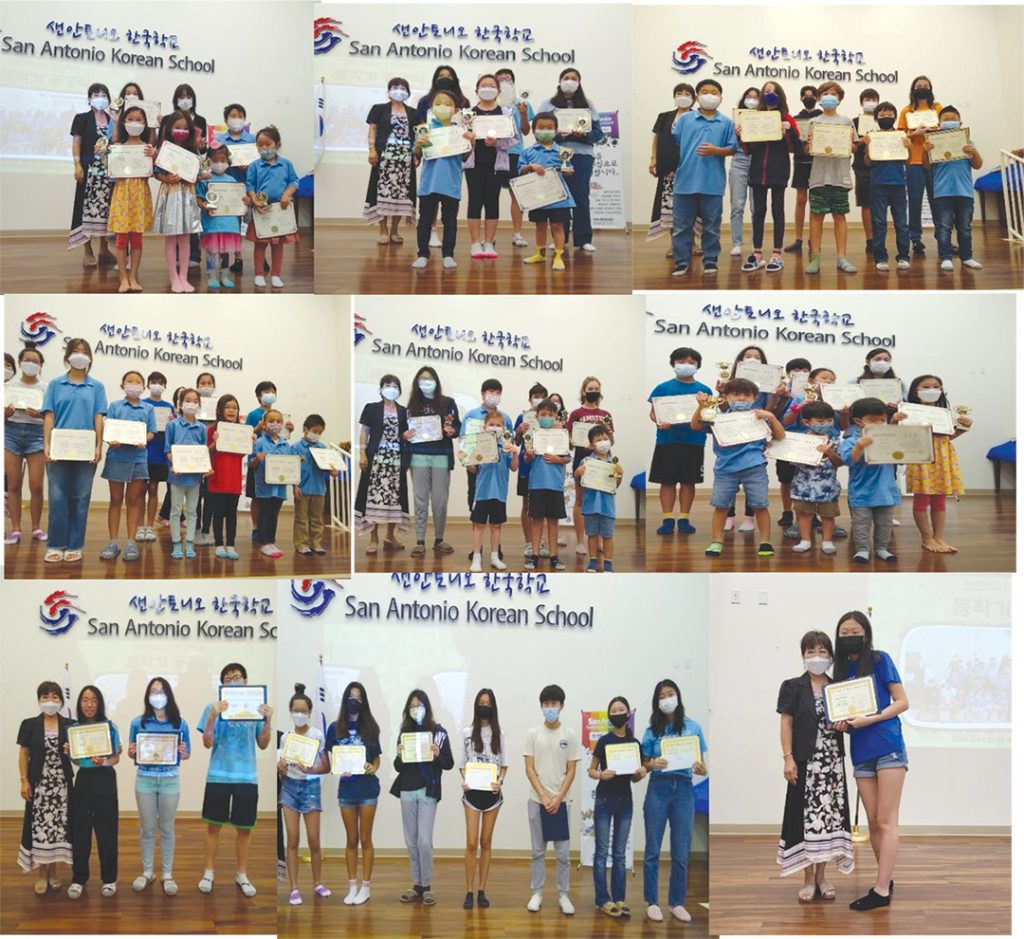 샌안토니오 한국학교, 2022 봄학기 종강식 1 샌안 한국학교 종강식