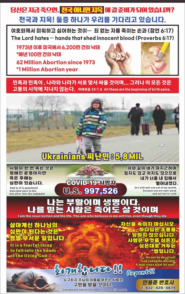 안용준변호사 051322