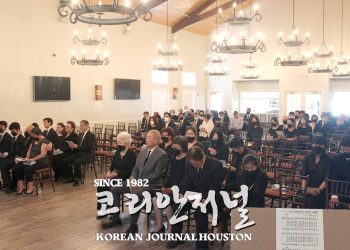 고 윤원봉 전 한인회장 “장례 예배”, 고 한선주 사모 “천국환송예배” 거행