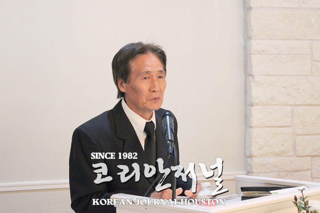 고 윤원봉 전 한인회장 “장례 예배”, 고 한선주 사모 “천국환송예배” 거행 2 어스틴 윤원봉 한인회장 2