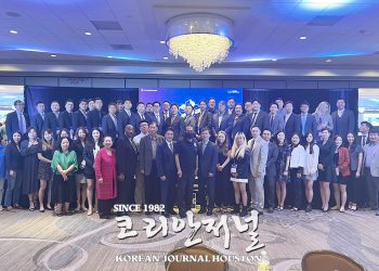 [민주평통휴스턴협의회] 민주평통 2022 청년위원 컨퍼런스 성료