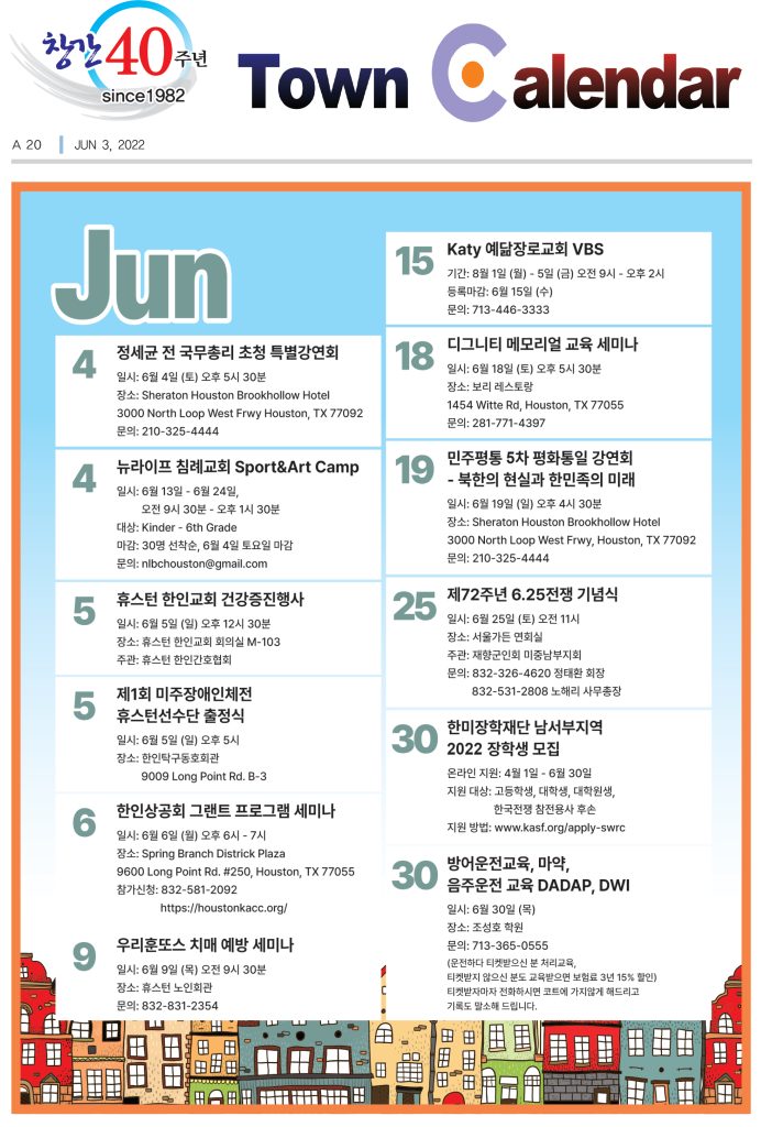 0603 캘린더 full