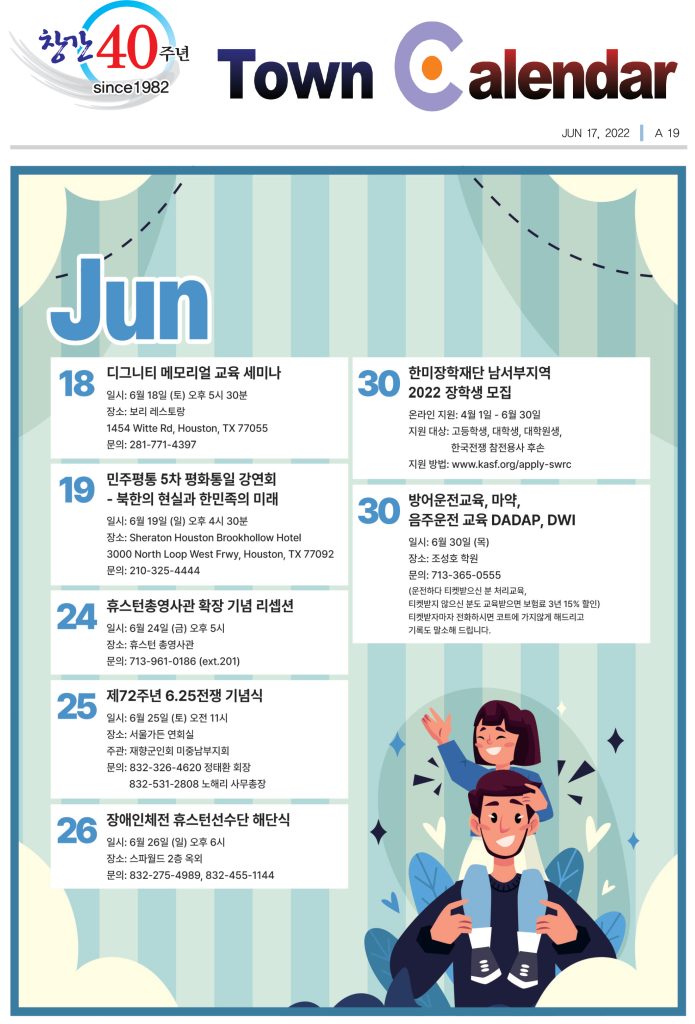 0617 캘린더 full