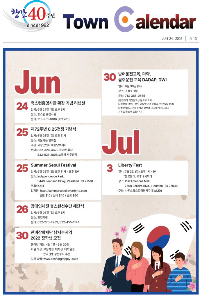 0624 캘린더 full