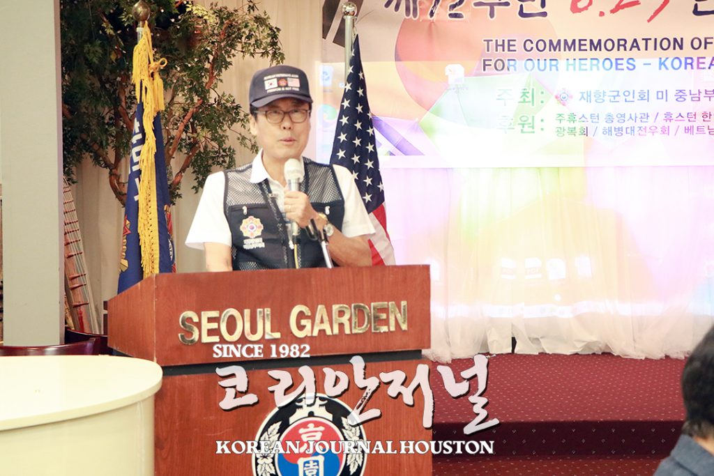 “지켜낸 자유, 지켜갈 평화” 3 2. 72주년 6.25 기념식 2