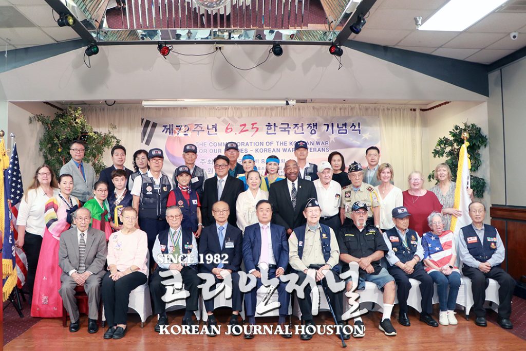 “지켜낸 자유, 지켜갈 평화” 1 2. 72주년 6.25 기념식 3