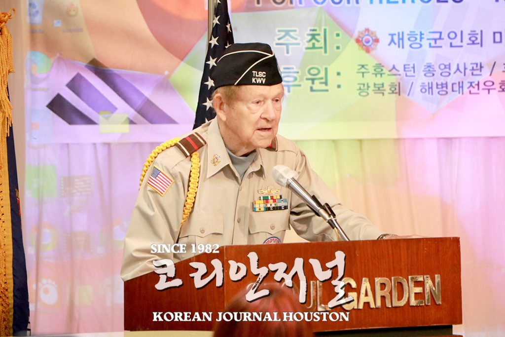 “지켜낸 자유, 지켜갈 평화” 4 2. 72주년 6.25 기념식 4